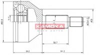 8732  KAMOKA Каре вътрешно к-т